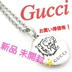 3日間限定‼️2000円引き‼️【正規品】新品 未開封‼️GUCCI ネックレス