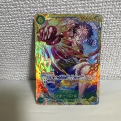 ONE PIECE カードゲーム モンキー・D・ルフィ OP13-118 sec