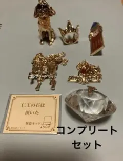 2026年最新】怪盗キッド usj ジュエルの人気アイテム - メルカリ