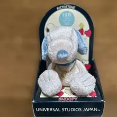 スヌーピー ぬいぐるみ USJ 新品未使用 10月の誕生石のサムネイル