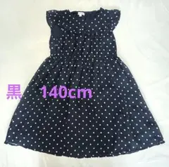 【9/21まで限定値下げ】 anyFAM 黒ワンピース　水玉　140cm