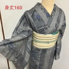 竺仙綿紬浴衣 杢グレー 流水秋草 古典 レトロ品 お手入れ済み 裄丈68.5