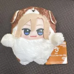 『A3!』 もふめ～と ワンワンぬいぐるみ～秋組～ 摂津万里