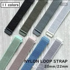 ナイロン ループストラップ ミントグリーン 20mm/22mm