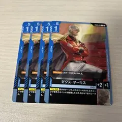 【まとめ買いで2点目以降100円引き】　ガンダムカード　ゼクス•マーキス　4枚