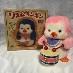 昭和レトロおもちゃ アルプス リズムペンギン - メルカリ