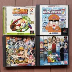 プレステ　ソフト　4本セット