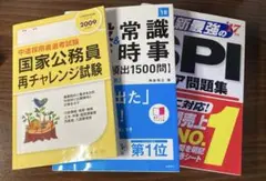 参考書(まとめ・バラ売り) 2025年最新】参考書まとめ売りの人気アイテム - メルカリ