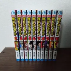 僕のヒーローアカデミア2〜11巻