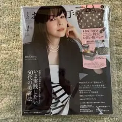 Item thumbnail for item c333f155-af17-4b78-ac6e-dbb39c5eea0b