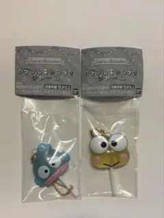 カラフルキャンディチャーム　ハンギョドン　けろけろけろっぴ