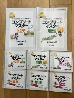 2025年最新】スタディアップ 歴史の人気アイテム - メルカリ