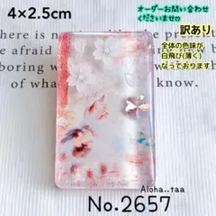 同梱100円引❤️No.2657 レジン ヘアゴム ♡ 猫 ネコ ねこ ♡