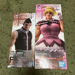 ふ*ん様 一番くじ HUNTER×HUNTER ラストワン賞ビスケ F賞ゴレイヌ