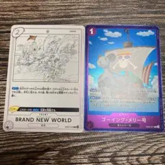 ワンピースカード　ゴーイングメリー号　ブランドニューワールド　美品