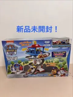 2026年最新】パウ・パトロール パウっと出動! dxパウステーションの