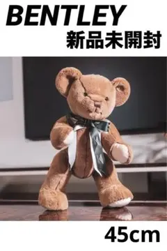 2025年最新】ベントレー ベアの人気アイテム - メルカリ