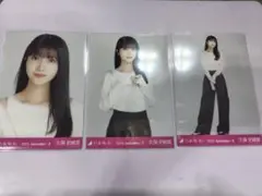 久保史緒里　乃木坂46 肩あきトップス　ランダム生写真　3種コンプ