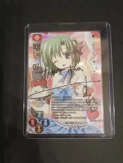 2025年最新】 lycee 直筆の人気アイテム - メルカリ
