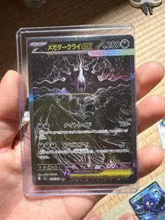 ポケモンカード メガダークライEX SAR 174/081 - メルカリ