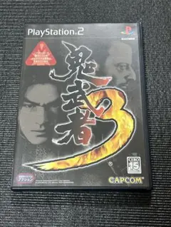 PS2 鬼武者3
