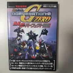 Item thumbnail for item 3b3d6703-8a78-4c8a-96c2-c69d3c62adbe