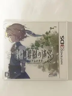 【3DS】新・世界樹の迷宮 ミレニアムの少女