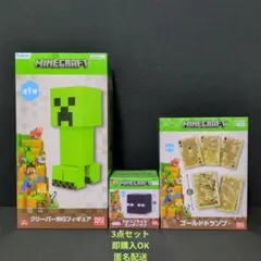 マインクラフト　クリーパーBIGフィギュア　シリコンライト　ゴールドトランプ