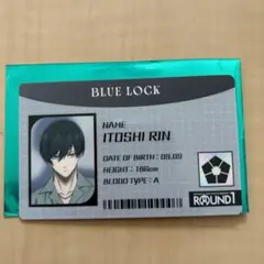 ブルーロック 糸師凛　カード