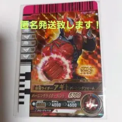 仮面ライダーアギト バーニングフォームカード