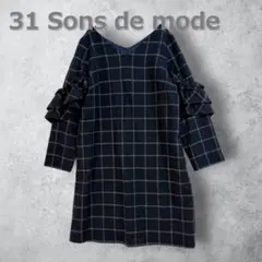 31 Sons de mode チェック柄ワンピース フリル袖 ネイビー　ひざ丈