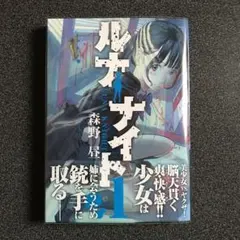 たっちゃん@様 リクエスト 2点 まとめ商品