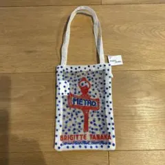 @*m様 【新品】Brigitte Tanaka ポーチ ショルダーバッグ