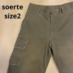 限定値下soerte カーゴパンツ　size2