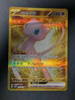 2026年最新】ポケモンカード URの人気アイテム - メルカリ