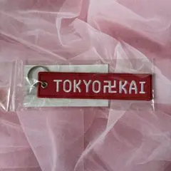 Item thumbnail for item 363cdff3-0717-4c63-af16-316555183203