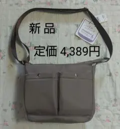 新品　軽量　ショルダーバッグ　レディース　多機能ポケット　タグ付き　値下げ