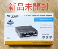 NETGEAR ビジネス　HUB 5ポート