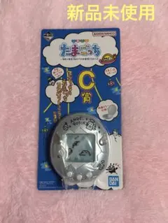 【一番くじ】たまごっち C賞 てんしっちのたまごっちコンパクトミラー 水色ブルー