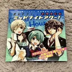 2026年最新】オレ様キングダム cdの人気アイテム - メルカリ