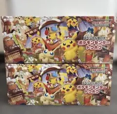 【未開封】ポケモンセンター　トウホク　スペシャルBOX 2箱セット！