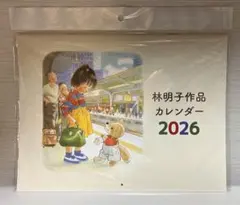 Item thumbnail for item 0fd2a7b2-2720-461d-8896-33f6781429e7