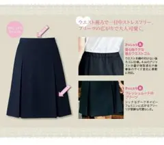 新品　ボンマックス　プリーツ入りスカート　事務服のサムネイル