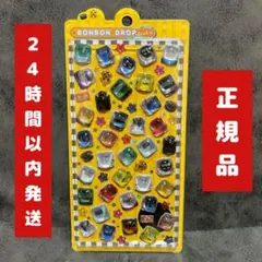 【国内正規品】ボンボンドロップシール プチトレイン 新品未開封
