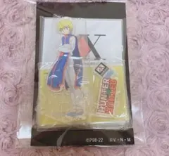クラピカ HUNTER × HUNTER アクリルスタンド しまむら