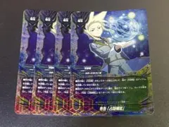 ポイトレ 未開封品 バジリスク絆 甲賀忍法帖 朧、弦之介 レアカード 計