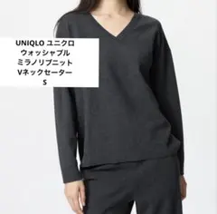 UNIQLO ユニクロ　ウォッシャブルミラノリブニットVネックセーター　S