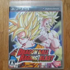 PS3ソフト『ドラゴンボール レイジングブラスト』