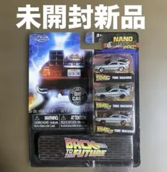 『バック・トゥ・ザ・フューチャー ３台パック』Jadaナノ・ハリウッド・ライズ