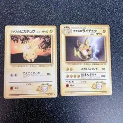 ポケモンカードゲーム ルールブック第4版とクチバシティジム
